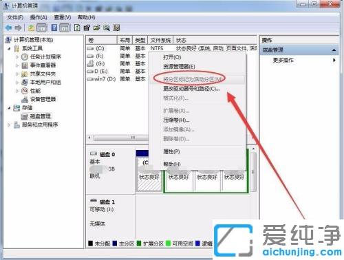����ͻȻ��ⲻ��Ӳ��_�ʼǱ���������Ӳ�̵��޸�����