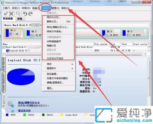 ����ͻȻ��ⲻ��Ӳ��_�ʼǱ���������Ӳ�̵��޸�����