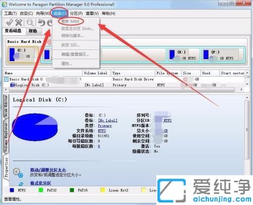 ����ͻȻ��ⲻ��Ӳ��_�ʼǱ���������Ӳ�̵��޸�����