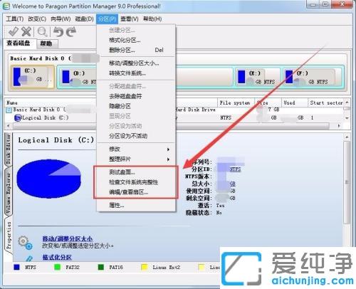 ����ͻȻ��ⲻ��Ӳ��_�ʼǱ���������Ӳ�̵��޸�����