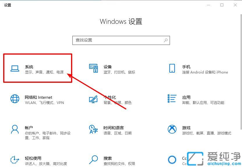 win10取消窗口移动到边缘自动调整大小的图文教程