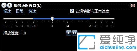 Ôõôµ÷ÕûWindows Media Player²¥·ÅËÙ¶È_Windows Media Player²¥·ÅËÙ¶ÈÔõôµ÷Âý