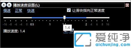Ôõôµ÷ÕûWindows Media Player²¥·ÅËÙ¶È_Windows Media Player²¥·ÅËÙ¶ÈÔõôµ÷Âý