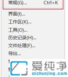 win7系统ps怎么设置鼠标滚轮放大缩小_win7系统ps怎么用鼠标滑动放大缩小