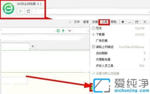 哪些浏览器是基于IE内核_具有ie内核的浏览器