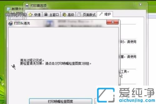 ��ӡ�������ϴ��īͷ_�����ϴ��ӡ������ͷ