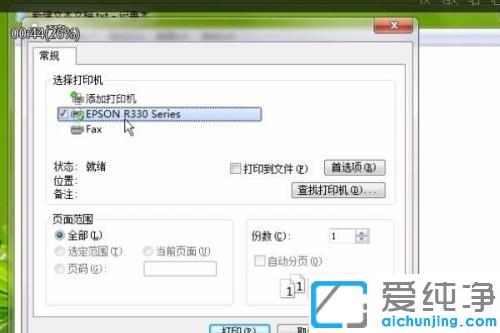 ��ӡ�������ϴ��īͷ_�����ϴ��ӡ������ͷ