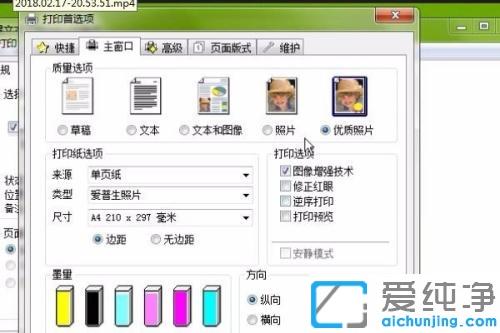 ��ӡ�������ϴ��īͷ_�����ϴ��ӡ������ͷ