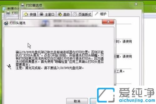 ��ӡ�������ϴ��īͷ_�����ϴ��ӡ������ͷ