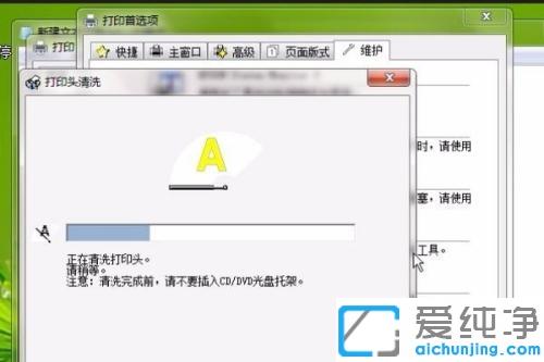 ��ӡ�������ϴ��īͷ_�����ϴ��ӡ������ͷ