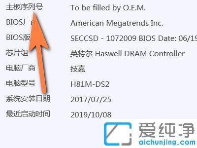 win10����������������к���ô��_win10��������ô�鿴������Ϣ