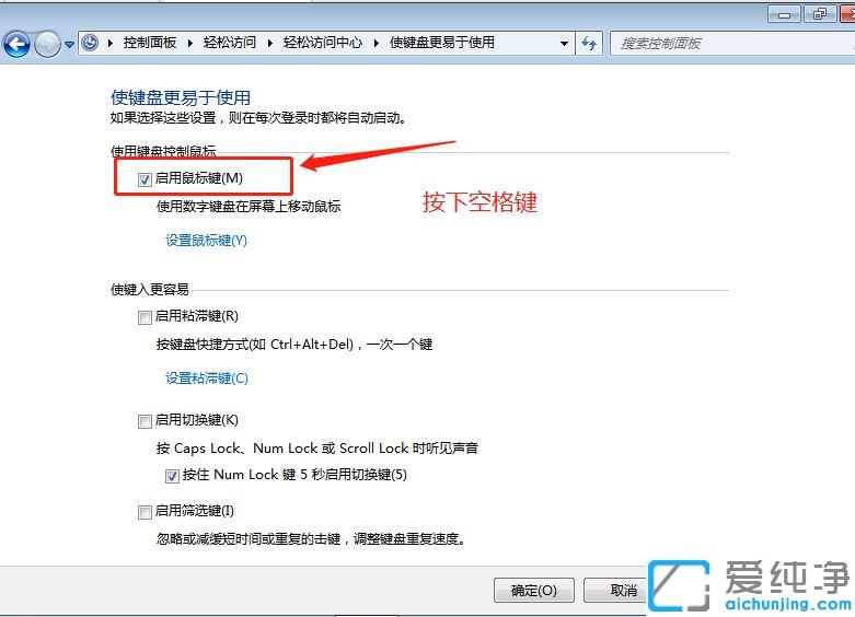 win7重装系统后鼠标不能用_win7电脑重装后鼠标没有反应