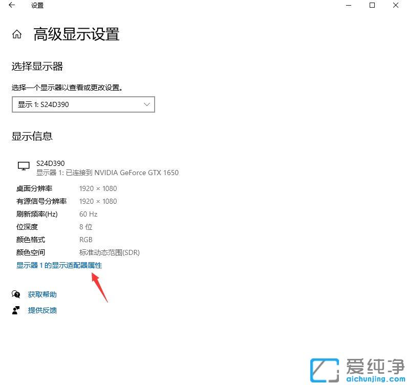 win10没有亮度调节选项怎么调_win10更新后亮度调节不见了怎么解决