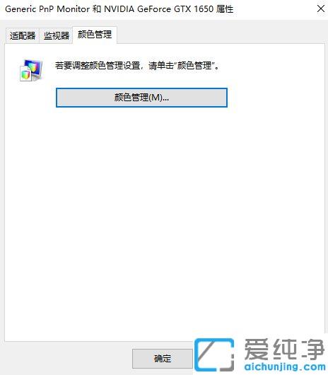 win10没有亮度调节选项怎么调_win10更新后亮度调节不见了怎么解决