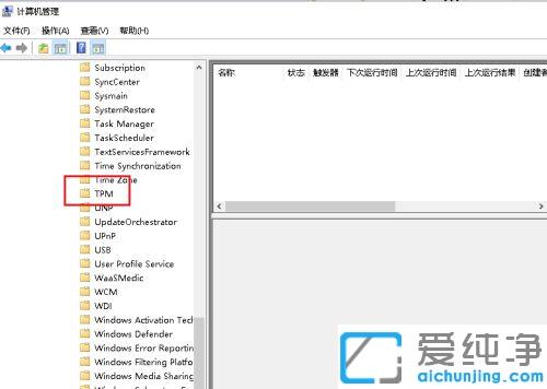 win10鼠标移动起来好像掉帧一样_win10鼠标跳帧解决办法