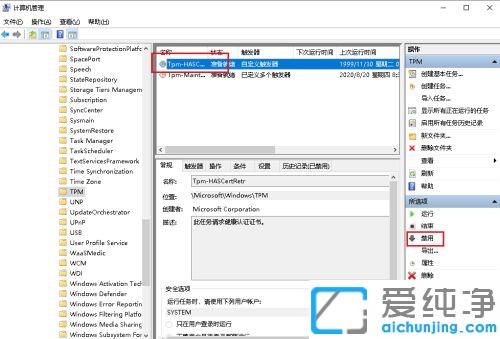 win10鼠标移动起来好像掉帧一样_win10鼠标跳帧解决办法
