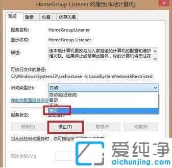 win10频繁读取机械硬盘