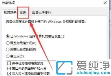 win10怎么设置8g内存最佳虚拟内存_win108g虚拟内存设置多少好