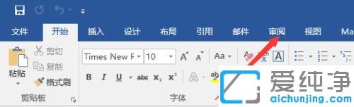 xp������word�ĵ��Ĳ�������ôɾ_xp������word��ôȥ����ɫ�����»���