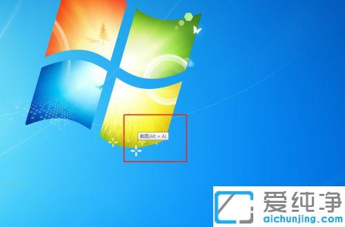 联想thinkpad截屏快捷键不能用如何截屏_thinkpad截屏键没反应怎么截图
