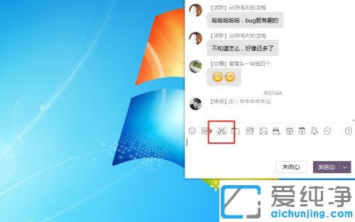 联想thinkpad截屏快捷键不能用如何截屏_thinkpad截屏键没反应怎么截图