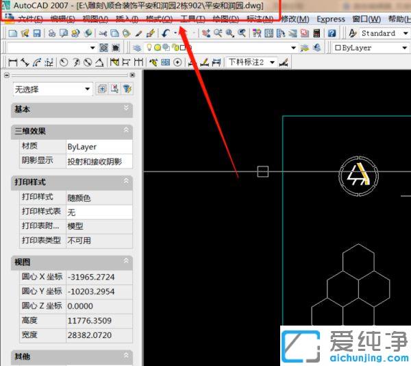 cad���õ�ͼƬ��ô������_cad��ô��jpgͼ