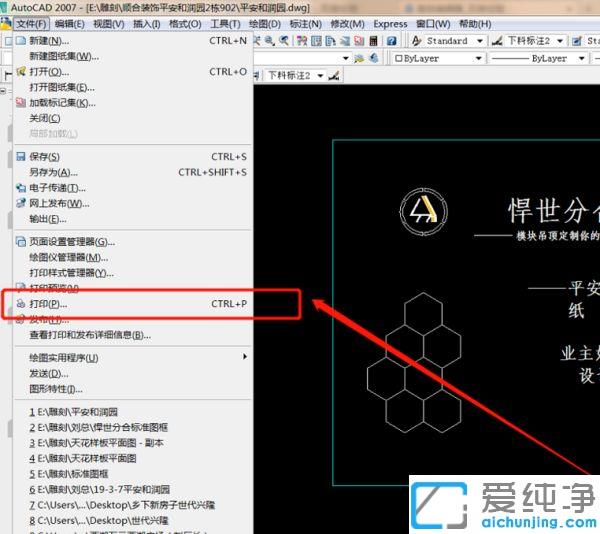 cad���õ�ͼƬ��ô������_cad��ô��jpgͼ