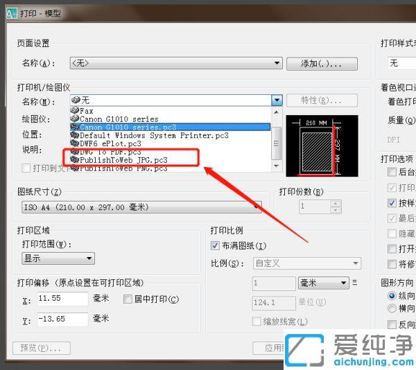 cad���õ�ͼƬ��ô������_cad��ô��jpgͼ