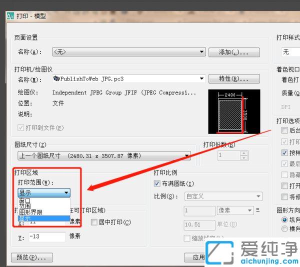 cad���õ�ͼƬ��ô������_cad��ô��jpgͼ