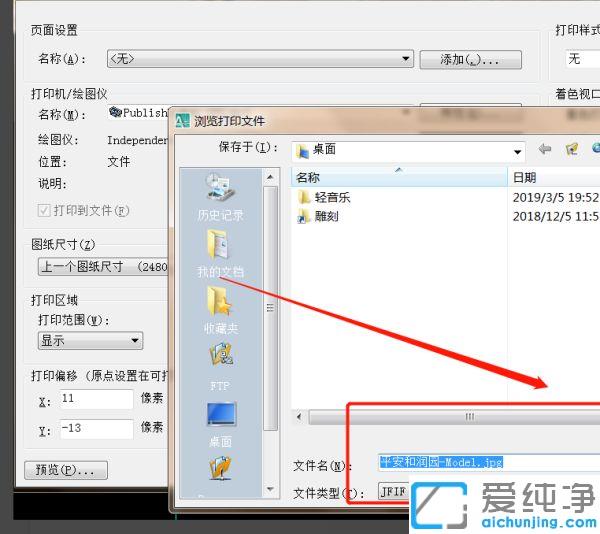 cad���õ�ͼƬ��ô������_cad��ô��jpgͼ