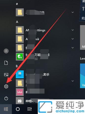 win10纯净版电脑版微信把字体调大_win10纯净版电脑版微信字体大小怎么调整
