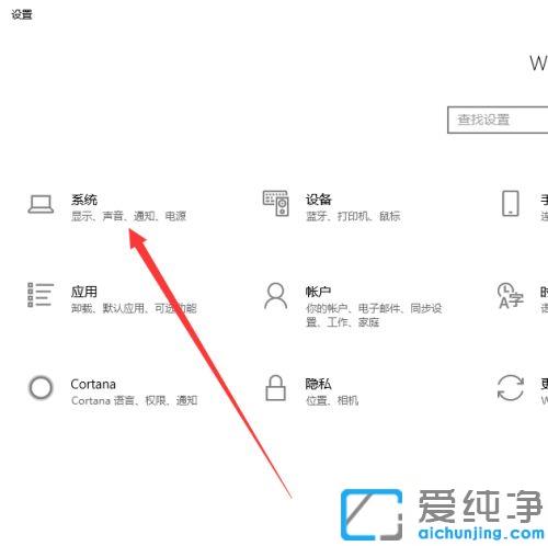 win10纯净版电脑版微信把字体调大_win10纯净版电脑版微信字体大小怎么调整