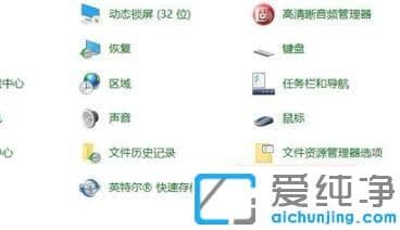 win10监护人模式怎么打开_win10家长控制设置在哪控制孩子玩电脑时间