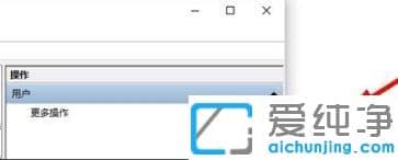 win10监护人模式怎么打开_win10家长控制设置在哪控制孩子玩电脑时间