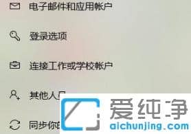 win10监护人模式怎么打开_win10家长控制设置在哪控制孩子玩电脑时间