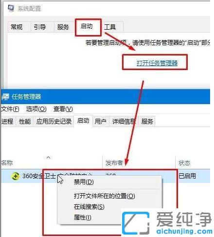 win10突然蓝屏收集数据重启_win10收集错误信息重启