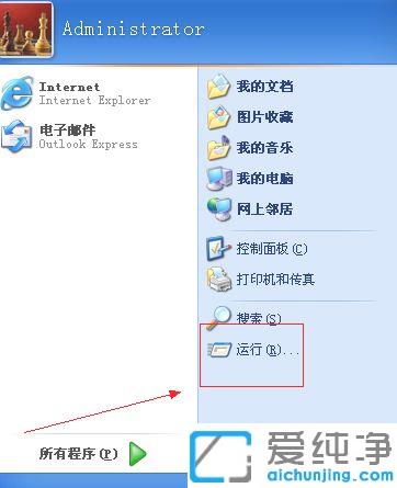xpϵͳ������Ƭ�����򲻿�_xp�޷�����������Ƭ��������