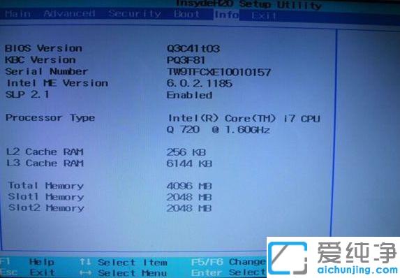 ���۱ʼǱ�bios����Ӳ��ģʽ���_���۱ʼǱ���bios����Ӳ��ģʽΪIDE�ķ���