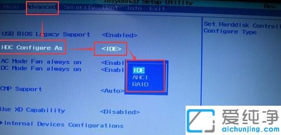神舟笔记本bios设置硬盘模式详解_神舟笔记本进bios更改硬盘模式为IDE的方法