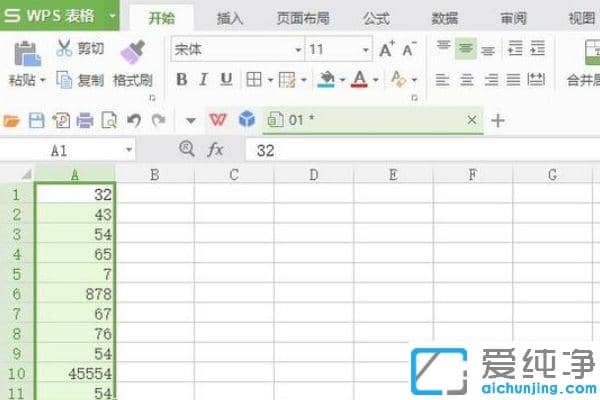 wps怎样筛选重复数据_wps如何快速筛选相同内容