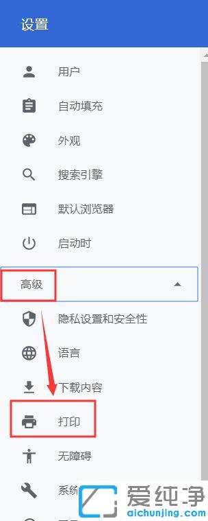 chrome�������ô��ӡ��ҳ����_�ȸ��������ҳ��ӡҳ������