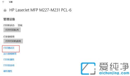 chrome�������ô��ӡ��ҳ����_�ȸ��������ҳ��ӡҳ������