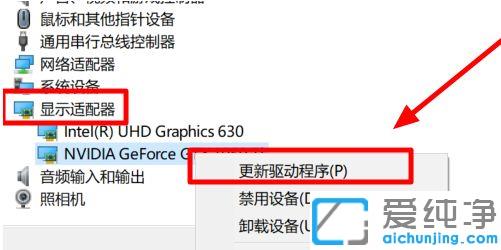 win10更新显卡驱动报错修复方法_win10显卡驱动不兼容更新报错是不是坏了