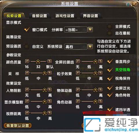 win7���������Ϸ���Ʈ��ʲôԭ��_win7����������Ϸ���Ʈ��Ʈȥ��