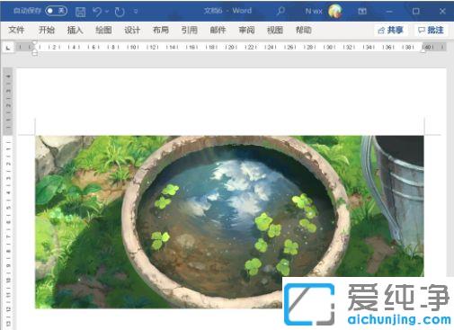 win7纯净版word文档中图片怎么压缩_win7纯净版word文档中图片太大怎么压缩
