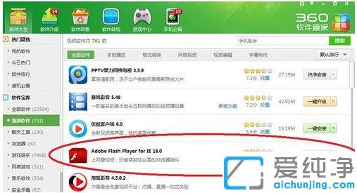 win7´¿¾»°æÊÓÆµ²¥·ÅºÚÆÁÔõô½â¾ö_win7´¿¾»°æ¿´ÊÓÆµºÚÆÁÓÐÉùÒô