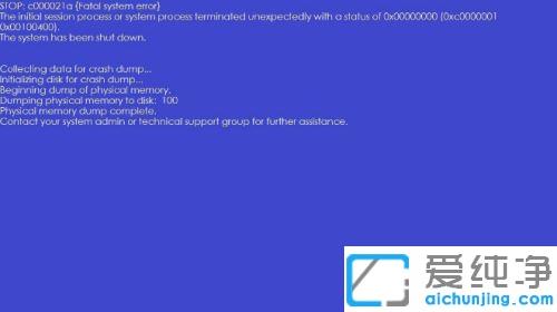 win7电脑启动蓝屏_ win7电脑一开机就蓝屏的解决方法