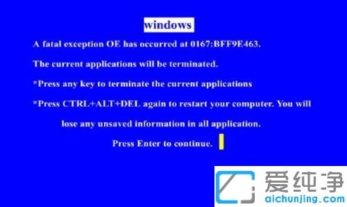 win7电脑启动蓝屏_ win7电脑一开机就蓝屏的解决方法