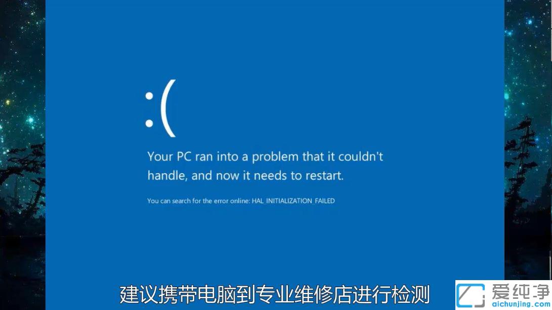 win7系统电脑蓝屏按f8没反应_win7电脑蓝屏按f8没用的处理办法