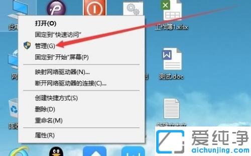 win10纯净版如何查询电脑开关机记录_win10纯净版查询电脑开机关机时间